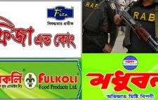 ফিজা-মধুবন-ফুলকলিতে অভিযান, জরিমানা