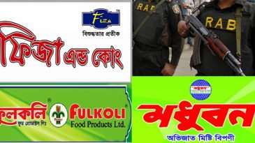 ফিজা-মধুবন-ফুলকলিতে অভিযান, জরিমানা