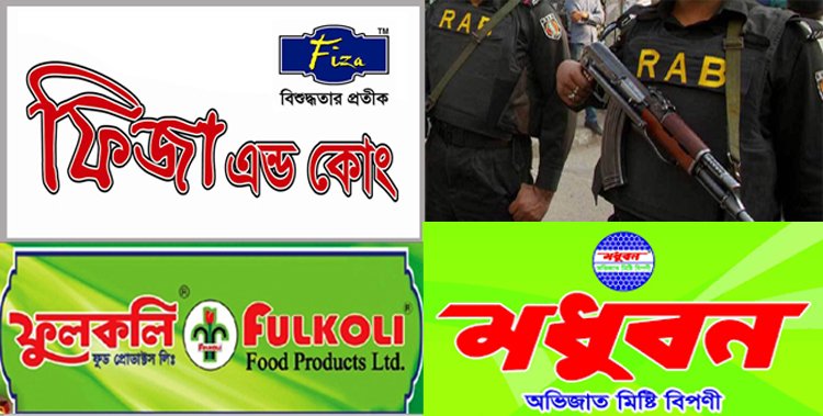 ফিজা-মধুবন-ফুলকলিতে অভিযান, জরিমানা