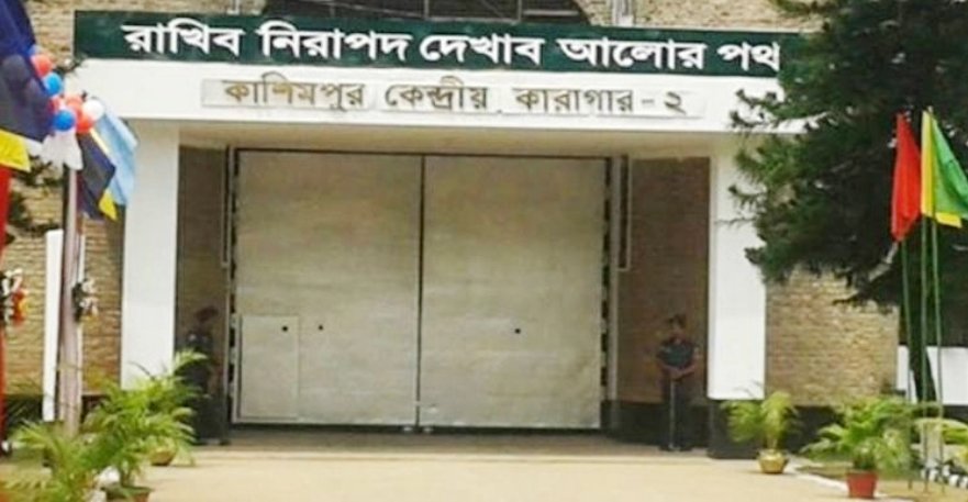 কারাগারের প্রধান ফটকে ইয়াবাসহ কারারক্ষী আটক