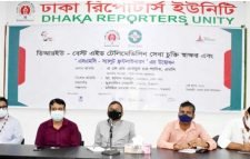 ডিআরইউ’র সদস্যরা চিকিৎসা সেবা পাবেন টেলিফোনে