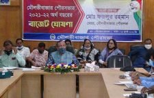 মৌলভীবাজার পৌরসভার ২০২১-২২ অর্থবছরের ১৫৪ কোটি ৫৭ লাখ বাজেট ঘোষণা