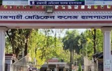 রামেকে সর্বোচ্চ ২৫ জনের মৃত্যু