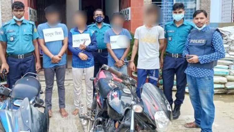 মহানগর পুলিশের অভিযানে ৪ মোটরসাইকেল চোর গ্রেফতার