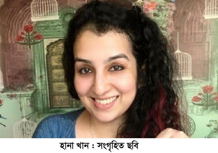 ভারতীয় অ্যাপে মুসলিম নারীদের বিক্রির বিজ্ঞাপন