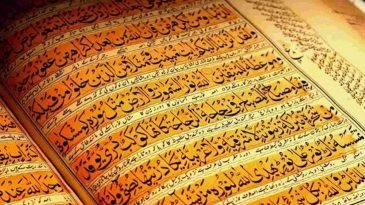 স্কুলে কুরআন শিক্ষা বাধ্যতামূলক করল পাঞ্জাব সরকার