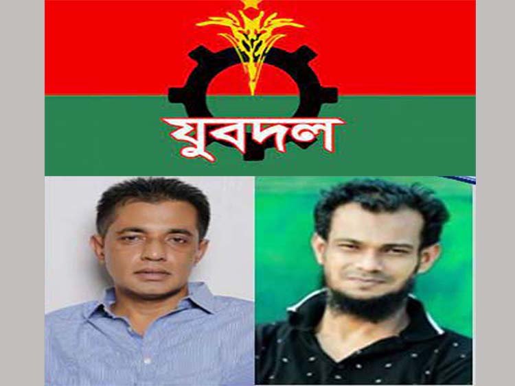 সিলেট-৩ উপনির্বাচনে নেতাকর্মীদের সম্পৃক্তা পেলেই  সাংগঠনিক ব্যবস্থা জেলা যুবদলের