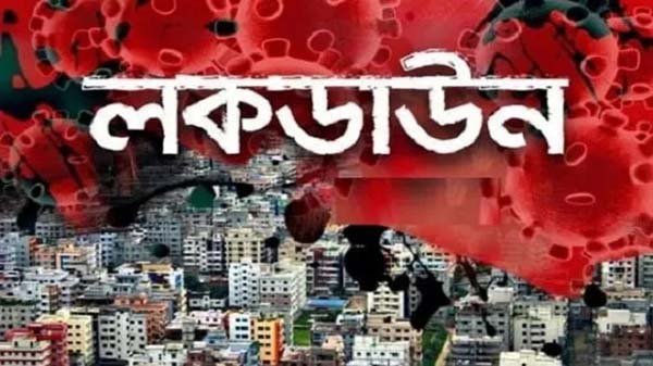 গুজবে কান না দেওয়ার আহ্বান জনপ্রশাসন প্রতিমন্ত্রীর