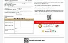 সিলেটে করোনা টিকা নিবন্ধন বন্ধ নয়