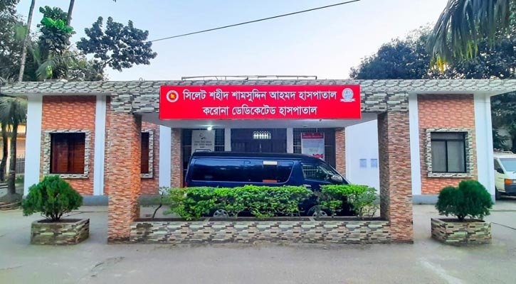 সিলেটে আইসিইউ’র তীব্র সংকট, দিশাহারা রোগীর স্বজন