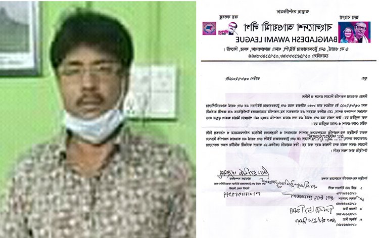 ৬নং ওয়ার্ড টুকের বাজার আওয়ামীলীগের ভারপ্রাপ্ত সভাপতি আব্দুস সোবহান