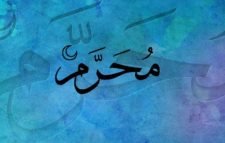 মহররম মাস ও আশুরার দিনে নবীজি (সা.) যেসব আমল করতেন