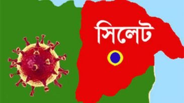 সিলেটে করোনায় আরও ১২ মৃত্যু,শনাক্ত ৪১৪