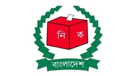 সিলেট-৩ আসনে ভোটগ্রহণ ৪ঠা সেপ্টেম্বর