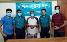 বিশ্বনাথের সাজাপ্রাপ্ত আসামী দক্ষিণ সুরমায় গ্রেফতার