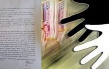 শাল্লায় প্রতিবন্ধীর টাকা আত্মসাত করলেন ইউপি সদস্য