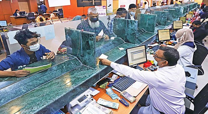 ব্যাংক ও শেয়ার বাজারে লেনদেন বন্ধ আজ