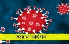 সিলেটে ১৭ জনের মৃত্যু, আক্রান্ত ৫৯০