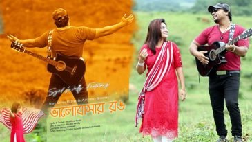 আসছে সিলেটের শিল্পী রেজওয়ান রাজ ও অন্তরা’র দ্বৈত গান ‘ভালোবাসার রঙ’
