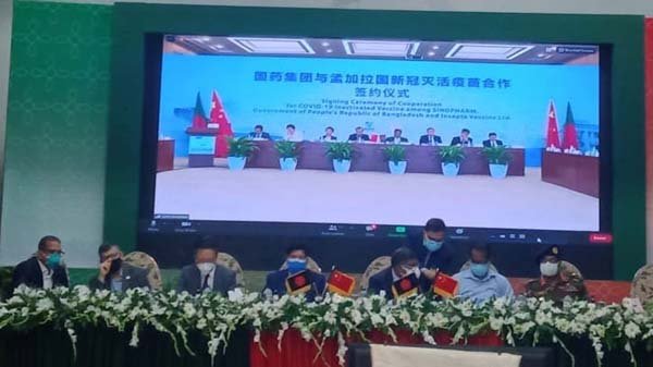 দেশেই উৎপাদন হবে চীনের টিকা, চুক্তি স্বাক্ষর