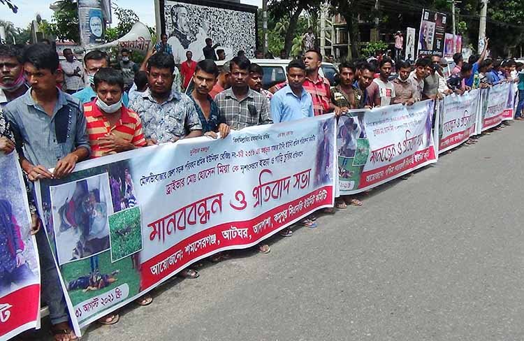 মৌলভীবাজারে সিএনজি চালক হত্যার প্রতিবাদে মানববন্ধন ও প্রতিবাদ