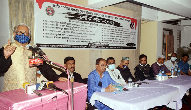 বঙ্গবন্ধু অন্যায়ের প্রতিবাদ করেছেন একটি স্বাধীন রাষ্ট্রের জন্য – এড. মিসবাহ উদ্দিন সিরাজ