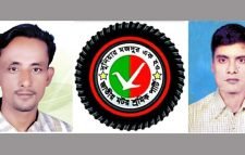 জাতীয় মটর শ্রমিক পার্টি সিলেট জেলার পূর্ণাঙ্গ কমিটির গঠন