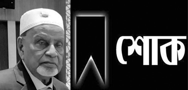 আবদুস সাত্তারের মৃত্যুতে কুমিল্লা কল্যান সমিতি সিলেটের শোক