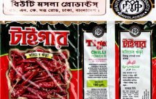 টাইগার” ব্রান্ড গুড়া মসলা :             আইনগত বিজ্ঞপ্তি