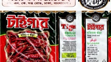 টাইগার” ব্রান্ড গুড়া মসলা :             আইনগত বিজ্ঞপ্তি
