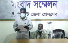 ভিটেমাটি দখলে নিতে ভূমিখেকো চক্র পুলিশ দিয়ে হয়রানি করছে -সংবাদ সম্মেলনে