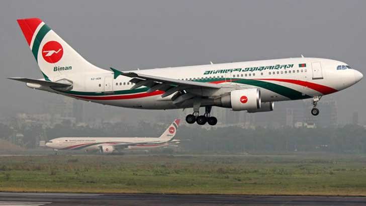 ভারতে জরুরি অবতরণ করল বাংলাদেশ বিমান