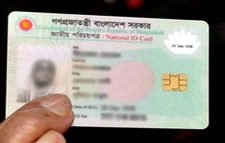 এনআইডি নিবন্ধন কার্যক্রম থাকছে ইসি হাতেই
