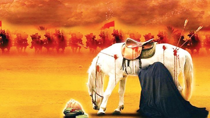 হায়-হোসাইন! হায়! হায়!