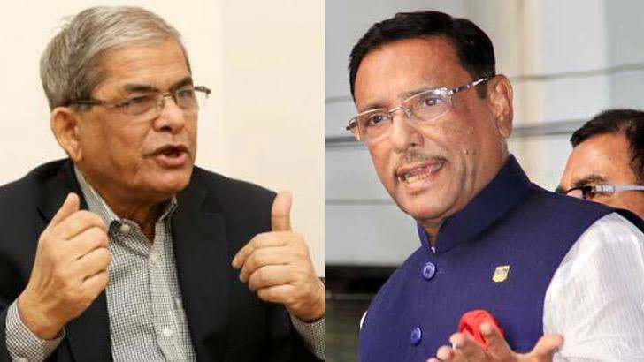 ওবায়দুল কাদের সাহেব, কাম ডাউন: ফখরুল