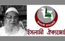 আল্লামা বাবুনগরী ছিলেন ইসলাম ও জাতির অবিসংবাদিত নেতা