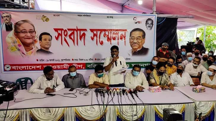 ‘আ.লীগ নেতাকর্মীদের ওপর গুলি ছোড়ার নির্দেশ দিয়েছেন ইউএনও’