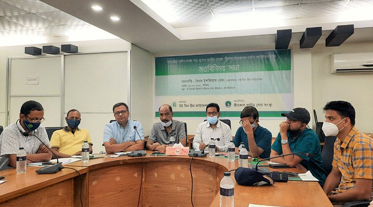 পরিকল্পিত পর্যটন ব্যবস্থা গড়ে তোলা শীর্ষক মত বিনিময় সভা অনুষ্ঠিত