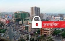 বিধিনিষেধ বাড়ল ১০ আগস্ট পর্যন্ত