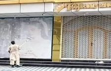 আফগানিস্তানে দেয়াল থেকে নারীদের ছবি মুছে ফেলছে ১ ব্যক্তি