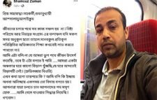 আমি থেমে যাবার সিদ্ধান্ত  নিয়েছি -এড. সামসুজ্জামান