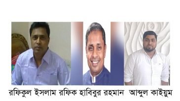 হাবিবকে অভিনন্দন জানালেন রফিকুল ইসলাম ও আব্দুল কাইয়ুম