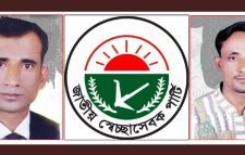 জাতীয় স্বেচ্ছাসেবক পার্টির সিলেট জেলা আহবায়ক কমিটির অনুমোদন