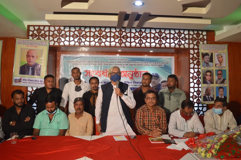 সুস্থ ধারার সাংস্কৃতিক বাউল অঙ্গণকে এগিয়ে নিয়ে গেছে :এডভোকেট মিসবাহ উদ্দিন সিরাজ