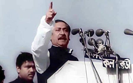 বঙ্গবন্ধুর ৭ই মার্চের ভাষণ পাঠ্যপুস্তকে অন্তর্ভুক্তির নির্দেশ