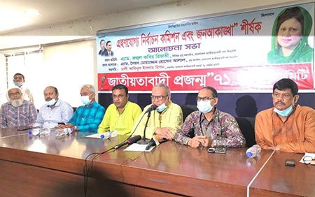 দেশকে ভয়ংকর দুঃস্বপ্নের দিকে নিয়ে যাচ্ছে সরকার: রিজভী