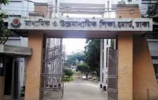 ঢাকা শিক্ষা বোর্ডে এইচএসসির সনদ বিতরণ শুরু