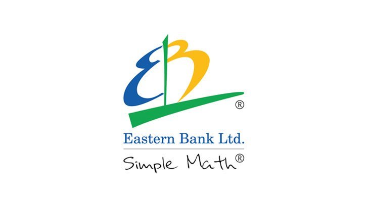 অভিজ্ঞতা ছাড়াই ইস্টার্ন ব্যাংকে চাকরি
