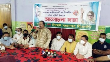 বিএনপির ৪৩তম প্রতিষ্ঠাবার্ষিকী উপলক্ষে সিলেট মহানগর বিএনপির উদ্যোগে আলোচনা সভা অনুষ্ঠিত