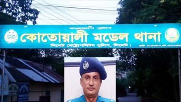 সিলেট কোতোয়ালি থানার নতুন ওসি মোহাম্মদ আলী